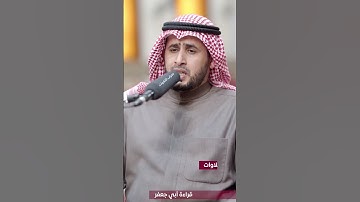 القارئ أبو بكر الظبي #islam #quran #دعاء #قرآن #محراب