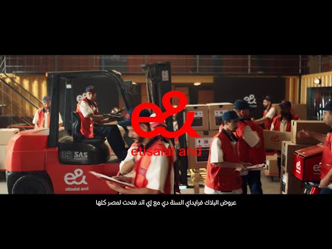   العروض مغرقة مصر فى البلاك فرايداي