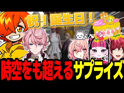 【GTA5 MADTOWN】ぺいんとの誕生日に素敵な思い出をサプライズするため奔走する、なるせとローレンのボナペティな演出【なるせ/ローレン・イロアス/ぺいんと/KAWAII CLUB/水無瀬】
