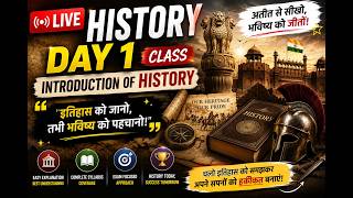 LIVE | History Day 1 | Introduction to History | Meaning, Sources & Scope | History Course