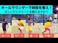 【清明学園】オールラウンダーで時間を奪え！ 無料版