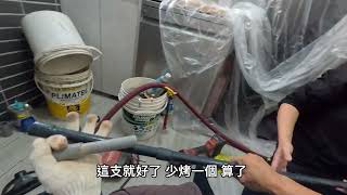 還以為是柱子，還好不是.......#漏水#抓漏#裂開來了#熱像儀#修繕