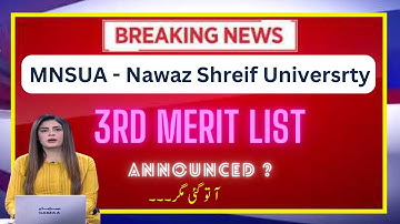 Nawaz Sharif Uni Of Agriculture - 3rd Merit List  ( Announced ) | 2023.