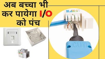 IO Box Punching Simplified: Learn RJ45 Color Coding Techniques | IO Box Color code