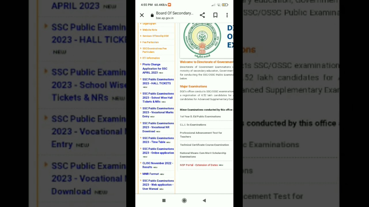 how to check 10th hall ticket