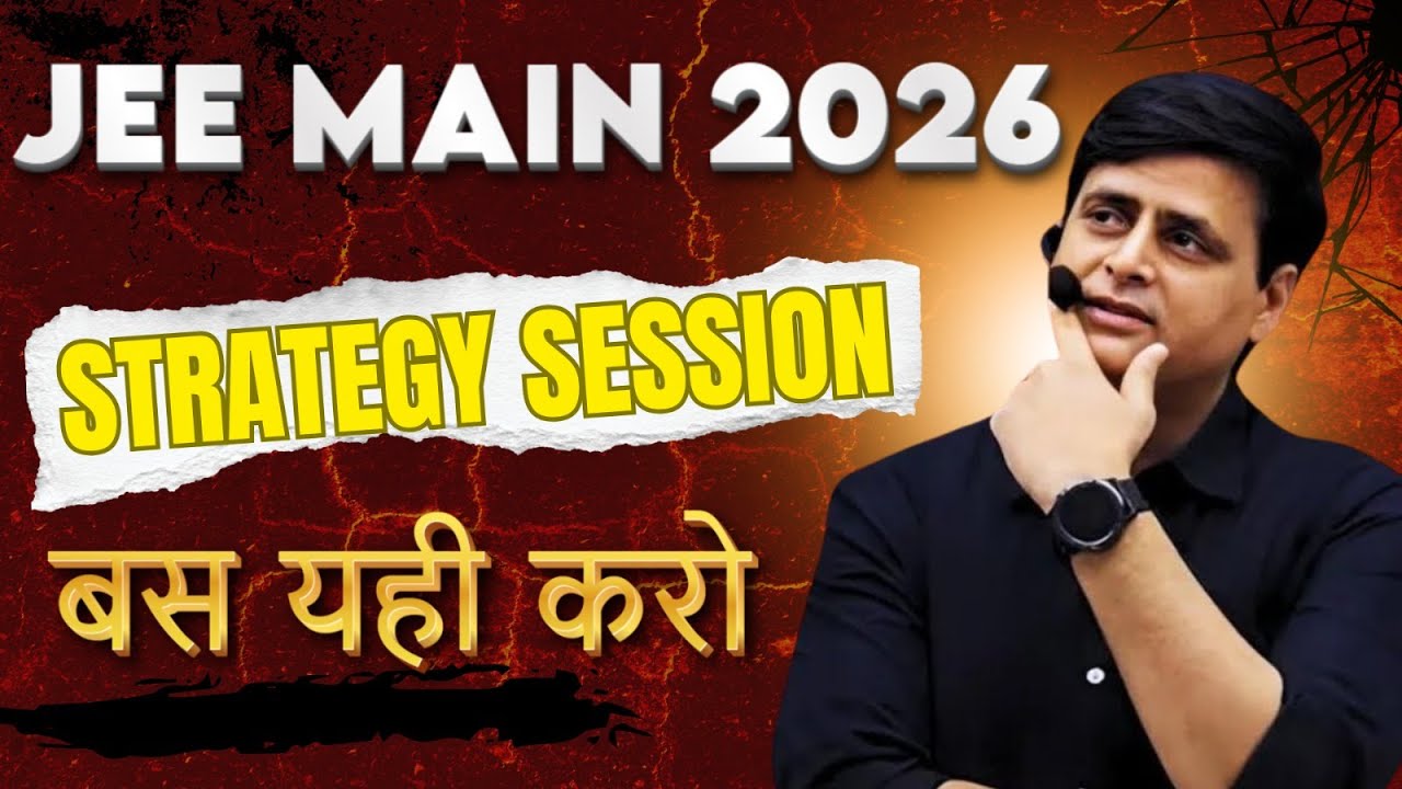 JEE Main 2026 Strategy Session | Complete Study Plan for Top Rank - YouTube