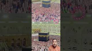 Makka Sharif Islamic green screen video short #allah #duet
