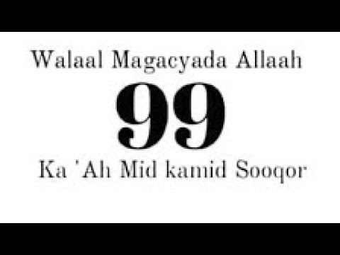 Magacyada Allah :  ASMAAUL XUSNAA #Sh_Maxamuud_Guriceel