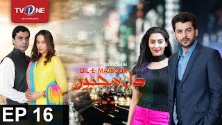 Download lagu Dil-e-Majboor | Episode 16 | TV One Drama | 17th April 2017