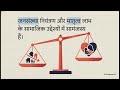 Supreme Court Verdict: Can a Mother Claim Maternity Leave for a Third Child?