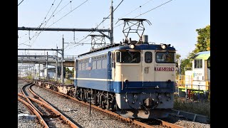 配8592レ　EF65 2074  2022年11月4日