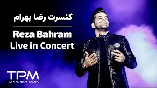 Reza Bahram - Atash - Live in Concert (رضا بهرام - اجرای زنده آهنگ آتش در کنسرت)