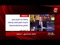 ادعت انها عندها سرطان ولمت 4 مليون تبرعات حقيقة ادعاءات فتاة الإسماعيلية الصحفية ندى الجبالي تكشف