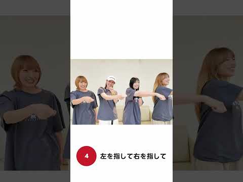 「MAX LIVE CONTACT 2026 〜FINE PLAY〜」で披露する楽曲の振り付けをレクチャー