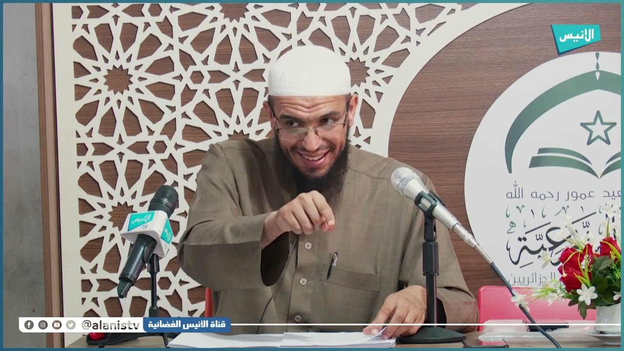 الجمل التي ليس لها محل من الإعراب 14| التعليق على كتاب قواعد الإعراب | أمين قادري