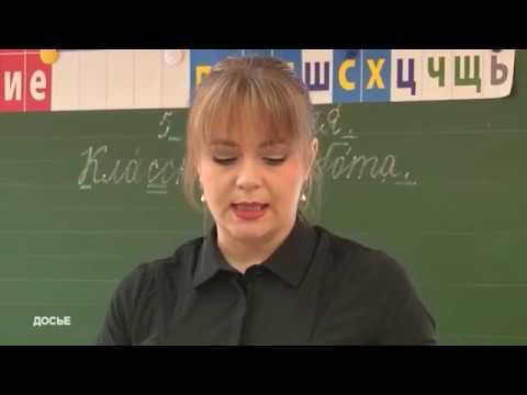 электронный журнал о госуслугах Череповец