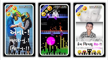 𝐒𝐚𝐫𝐣𝐚𝐧 𝐁𝐚𝐫𝐢𝐚 𝐍𝐞𝐰 𝐓𝐢𝐦𝐥𝐢 2022 𝐍𝐞𝐰 𝐆𝐮𝐣𝐚𝐫𝐚𝐭𝐢 𝐓𝐢𝐦𝐥𝐢 𝐒𝐭𝐚𝐭𝐮𝐬 𝐏𝐫𝐚𝐤𝐚𝐬𝐡 𝐏𝐚𝐭𝐞𝐥 𝐍𝐞𝐰 𝐓𝐢𝐦𝐥𝐢 2022 #ak_edit_official