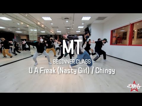 🅜🅣 x BEGINNER CLASS / U A Freak (Nasty Girl) / Chingy⭐️ CHOREOGRAPHY VIDEO