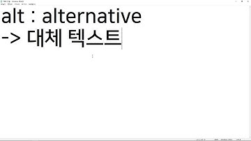 24 05 16, HTML, CSS 강좌, 40강, 개념 : 이미지 태그