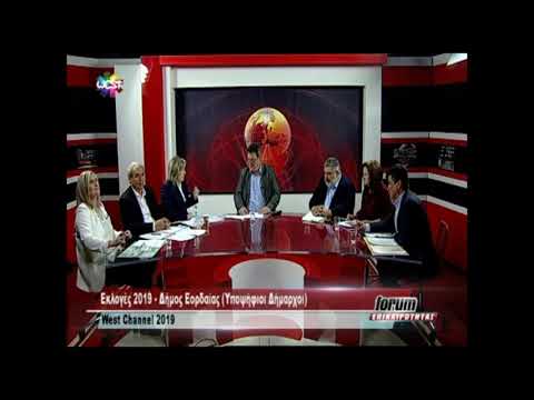Αθηνά Τερζοπούλου προς