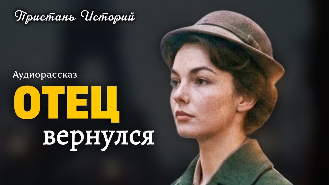 Дети ждали наследства, но отец вернулся и устроил им ужин, который они не забудут никогда