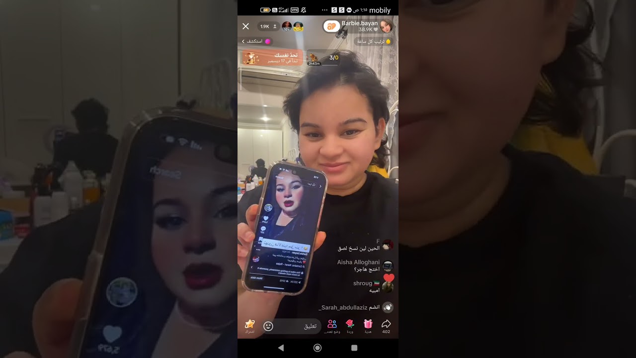 تشكيلات بثوث من باربي لي ريم البلوشي وسواشي 😁