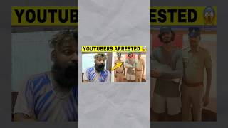 Police അറസററ ചയത Youtubers Wikky Thug Mrz Thoppi