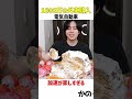 1000万円の電気自動車が楽しすぎる#カノックスター #車 #電気自動車 #切り抜き