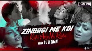 ‼️Zindagi Me Koi Kabhi Aaye Na Rabba ‼️Remix  ( Dj Mohan )