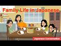 Familienleben Auf Japanisch Japanische Konversation