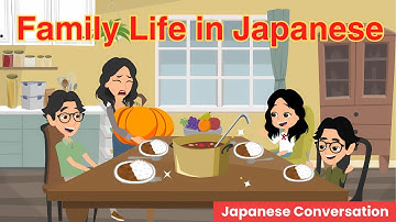 日本語で家族生活 | 日本語会話