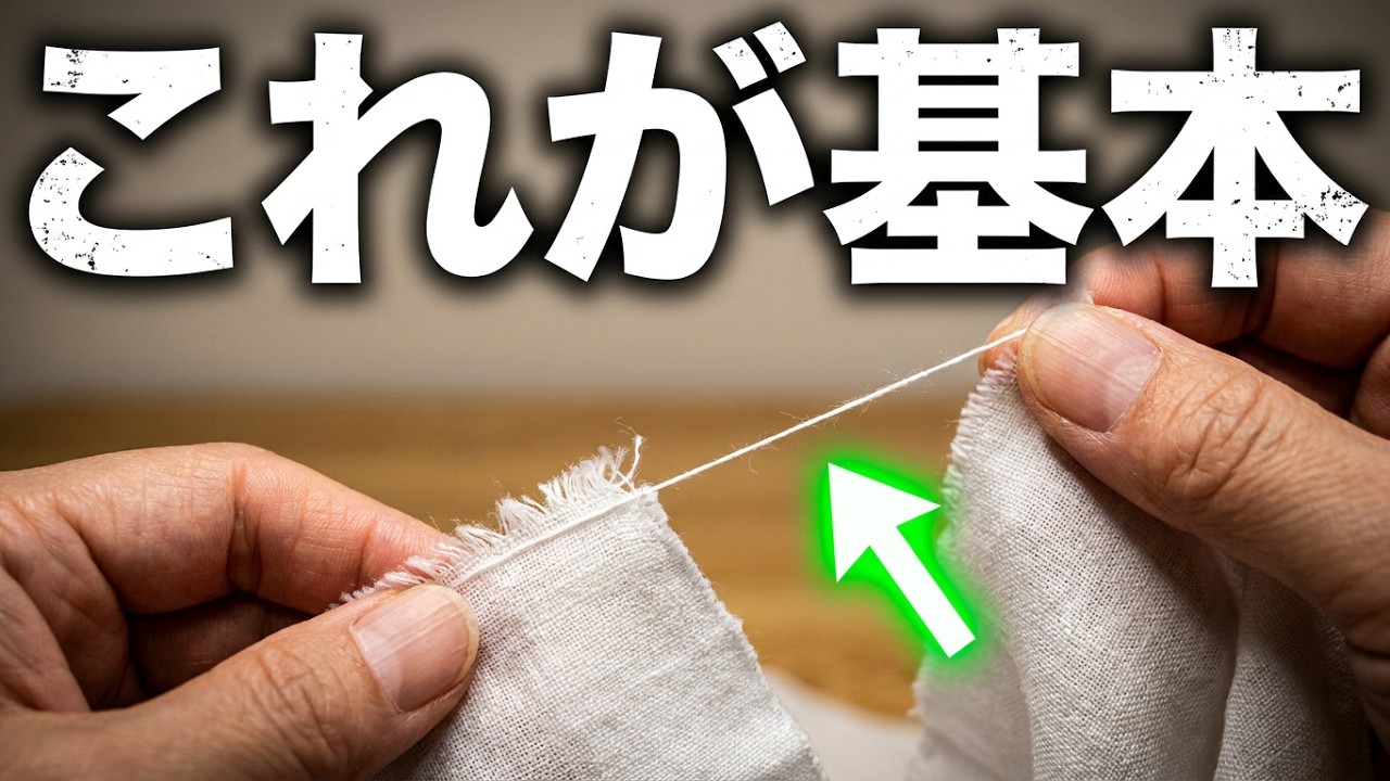 手毬用のお座布団の作り方（2026改訂版）｜てまり-ねこ