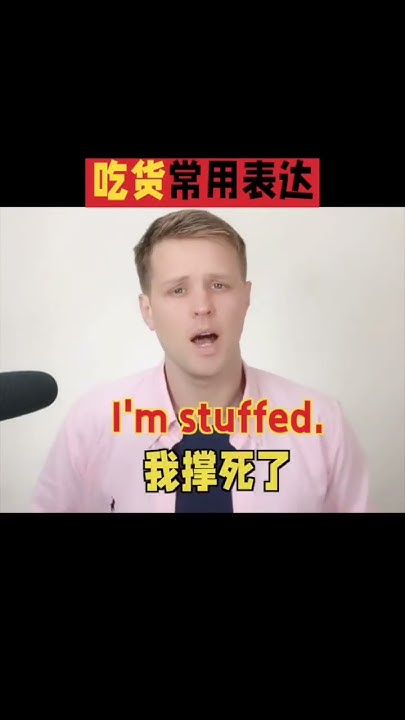 is-mandarin-hard-to-learn-learnmandarin-short-yearofyou-youtube