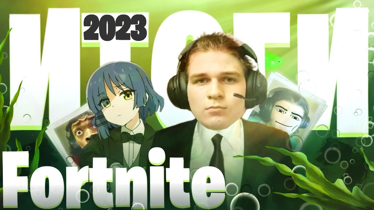 FORTNITE 2023 YouTube fortnite-2023-youtube