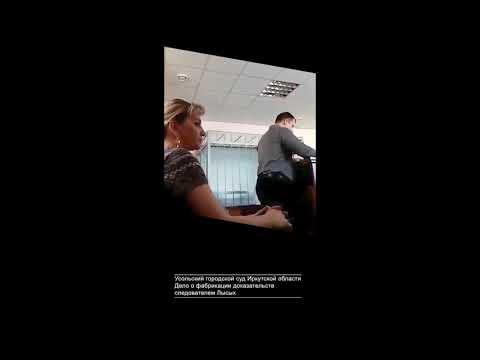 Следователя судят за фальсификацию в деле Марины Рузаевой Следователя судят за фальсификацию в деле Марины Рузаевой