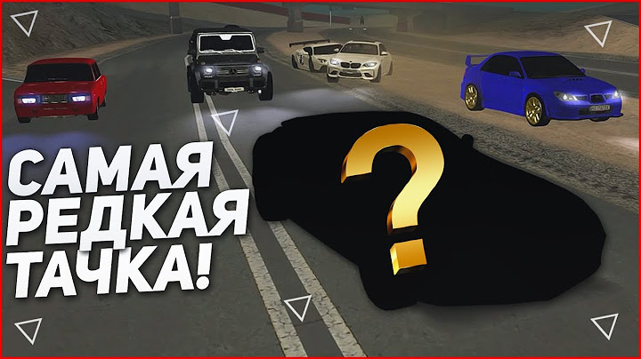 КУПИЛ САМУЮ РЕДКУЮ ТАЧКУ! (MTA | CCDPlanet)