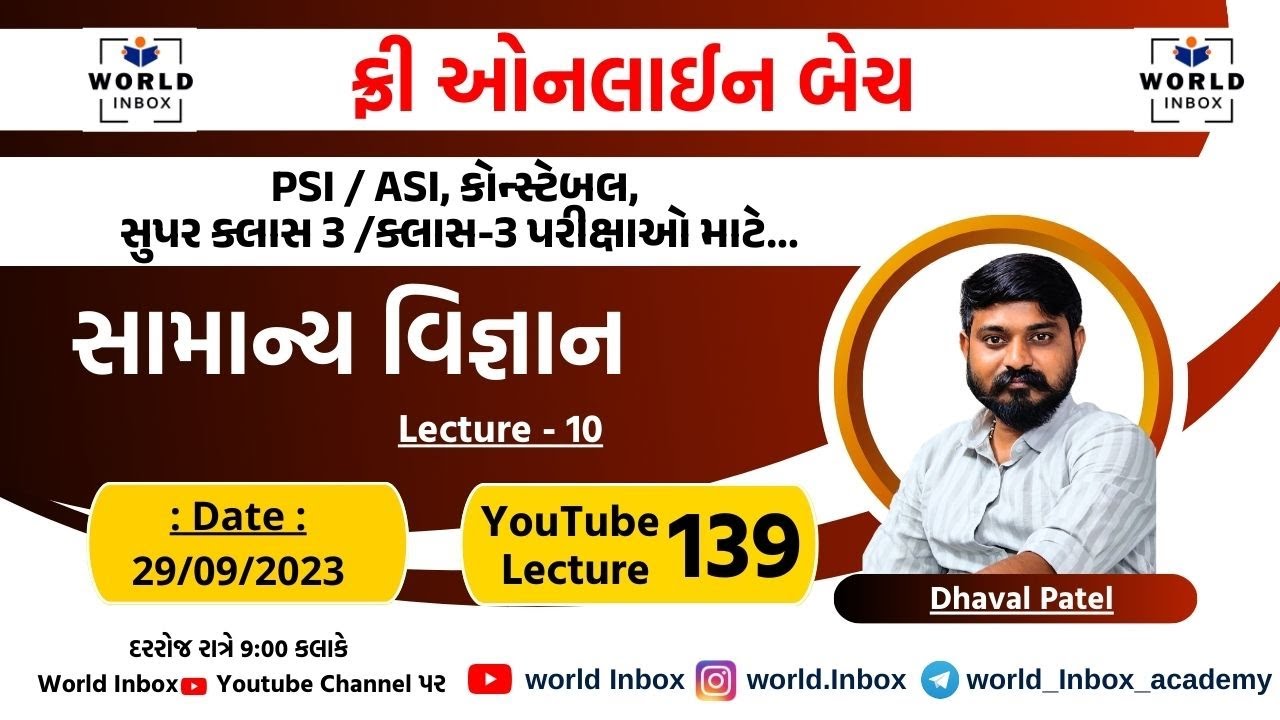 FREE ONLINE BATCH-LEC - 139 | General Science- 10 By D.V.Patel Sir | PSI, ASI, Constable, Class-3