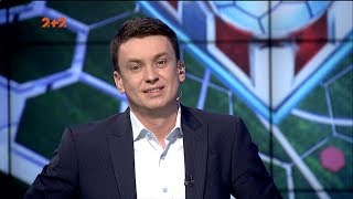 Повний випуск Профутбол за 4 листопада 2018 року