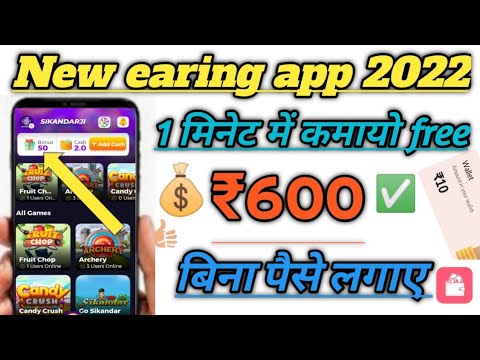 Play Fruit Chop Game on Sikandarji and Win Real Cash