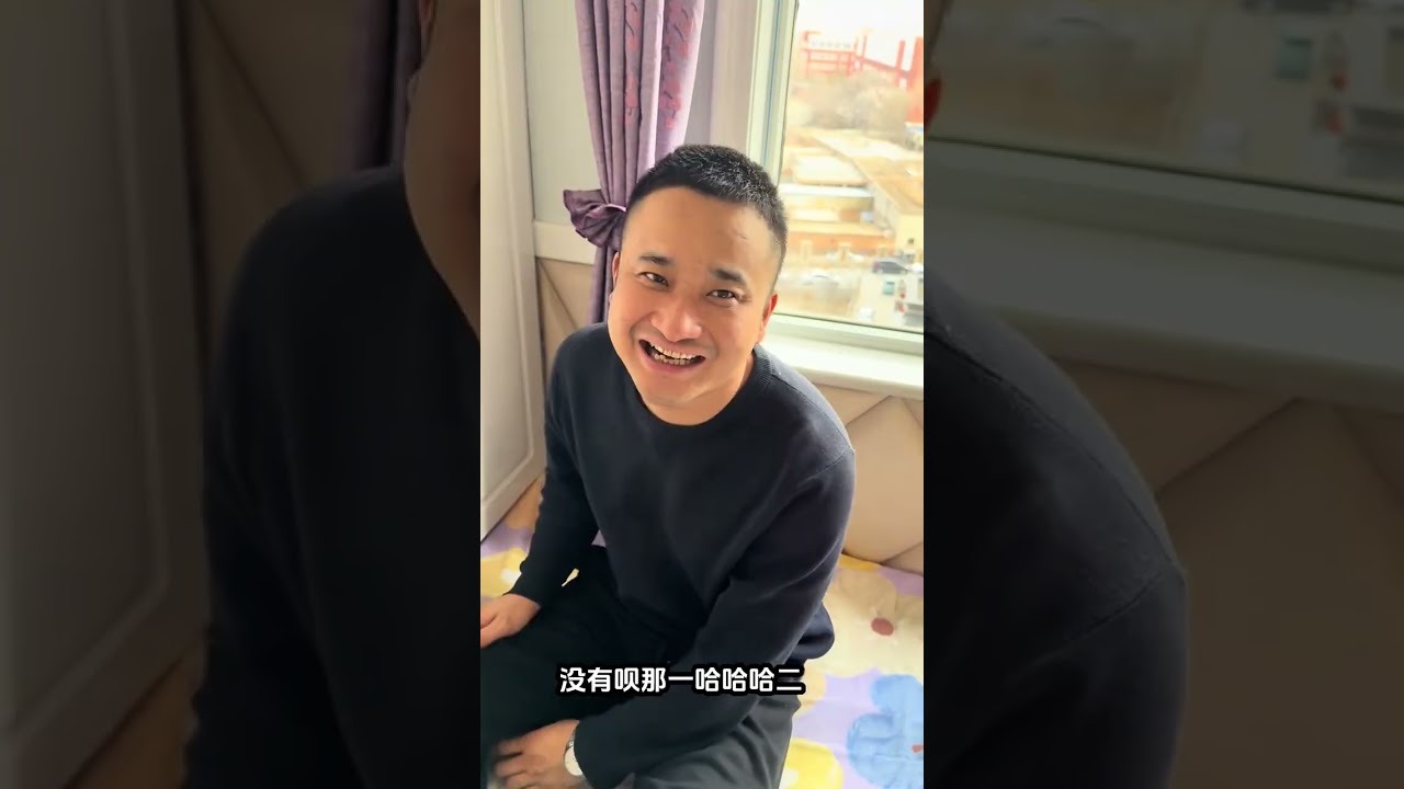 Hide the steel man who was caught#Daily funny moments of a couple