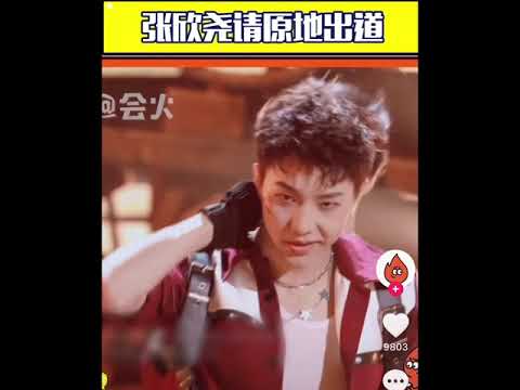 【人间蛊王张欣尧】CHUANG2021与张欣尧有关的cp大乱嗑｜周柯宇刘宇吴海