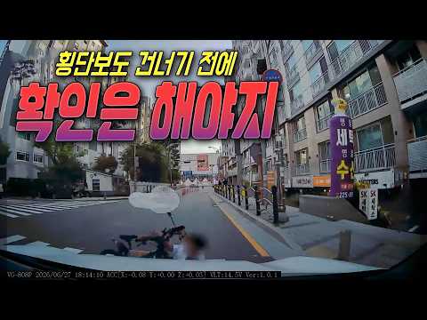 27723회.   왕복2차로 직진 중 우측 인도에서 자전거타고 횡단보도 건너려고 갑자기 나오는 어린이사고