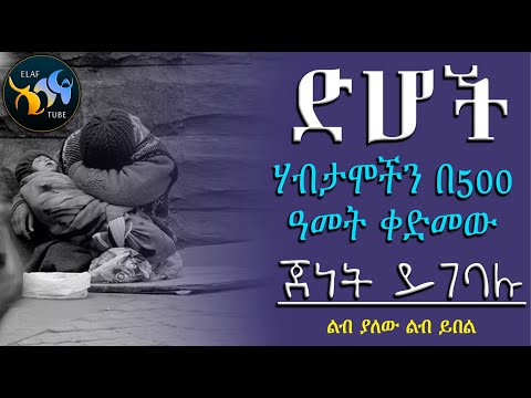 ቪዲዮ: ሩሲያ እንደዚህ ዓይነት ትምህርት ቤት የወደፊት ዕጣ አላት?