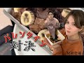 弟とバレンタイン対決した。