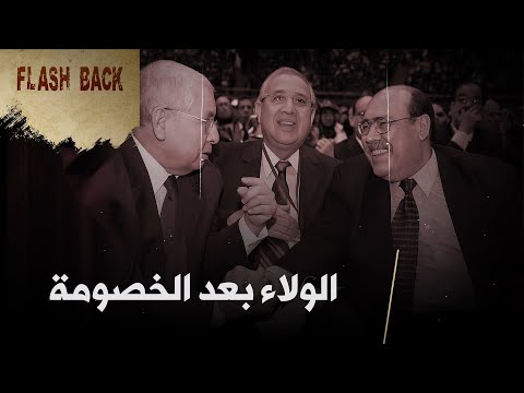 فلاش باك حين طو ع بوتفليقة الجنرال العماري
