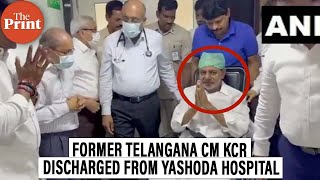 Former CM of Telangana K. Chandrashekar Rao discharged from Yashoda Hospital
