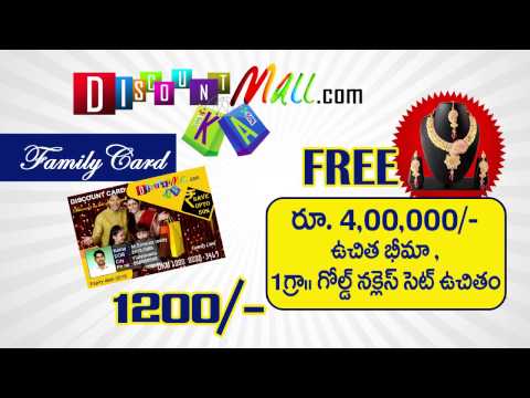 Discountkamall Final TV Ad