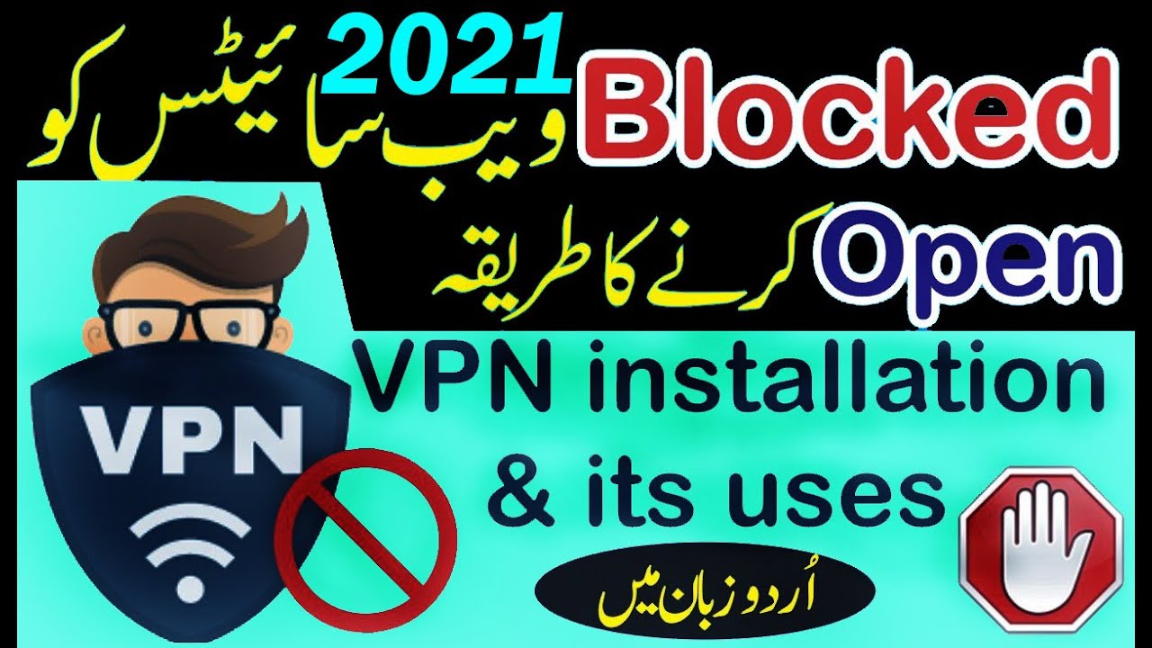 vpn websites blocked in pakistan