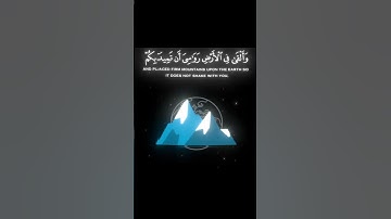 سبحان الله 🎧🌿 سورة لقمان | قارئ #ياسر_الدوسري #اكسبلور #المصحف #القرآن_الكريم #لايك