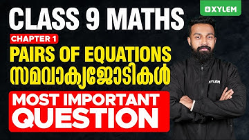 Class 9 Mathematics - Chapter : 1 - Pair of Equations / Most Important Question | Xylem Class 9